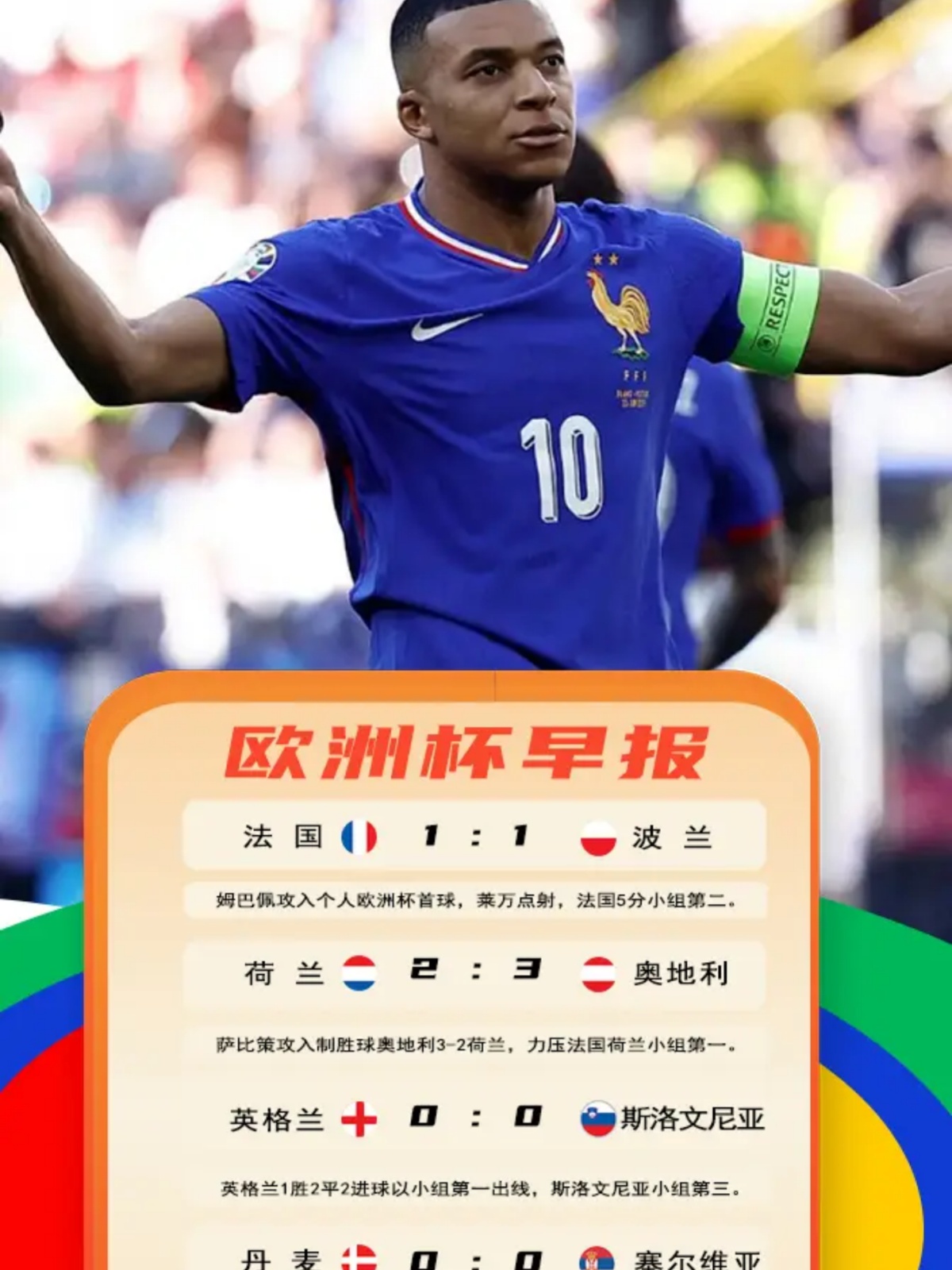 kpl竞猜投注 -国际比赛日突围战来临，西汉姆围绕欧超杯刷新队史纪录，态度坚定，纪律约束更严格(欧超杯皇马对阵亚特兰大全场录像)