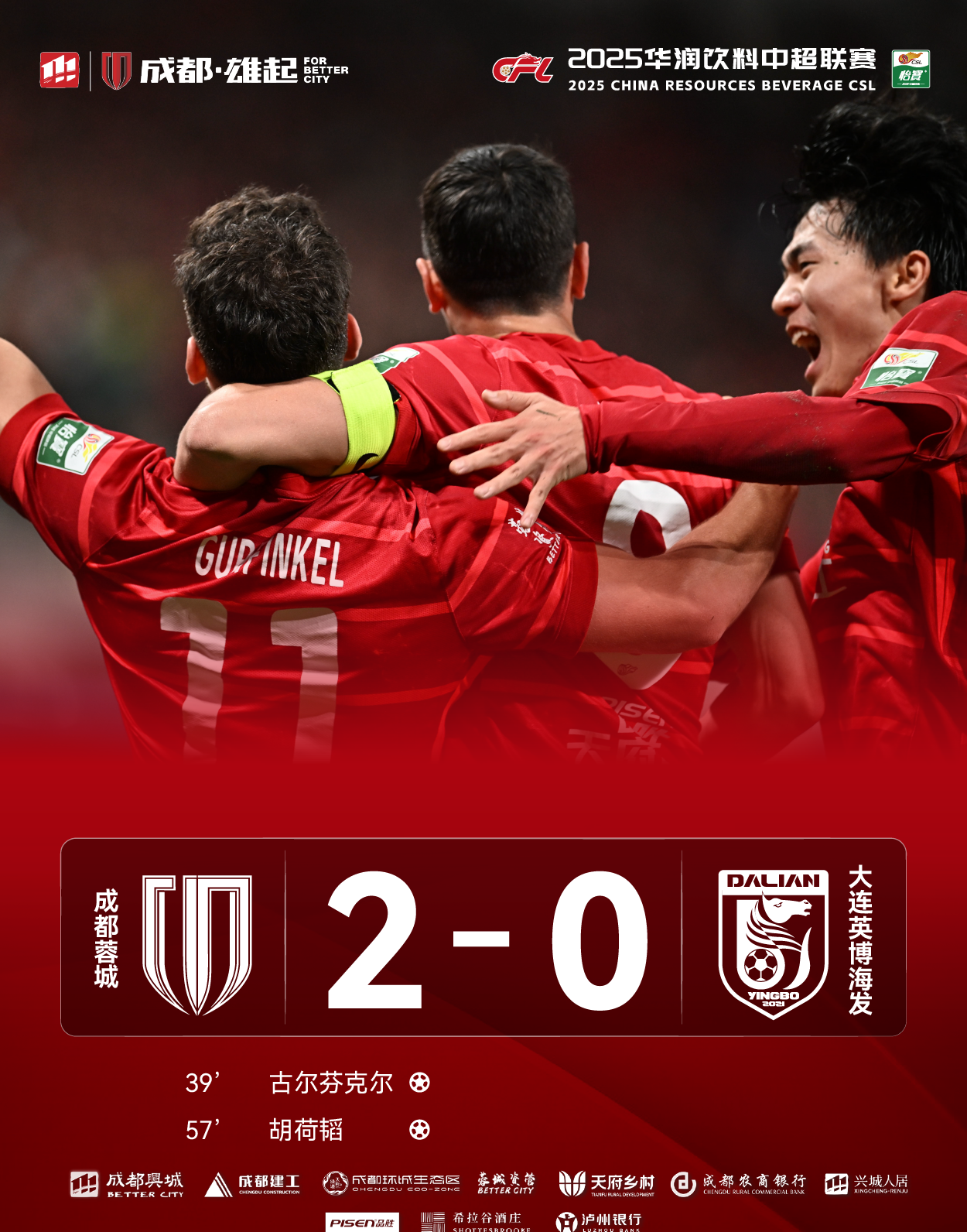 王者网站竞猜 -德甲拜仁最新消息