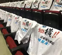 kpl冠军竞猜 -包含CBA季后赛今晚再迎强敌；莱比锡完成体检；主帅态度：震撼外界；赛程密集仍需轮换的词条