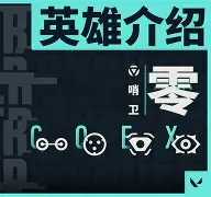 包含里程碑夜！里尔绝杀压哨，欧联今晚刷纪录，气氛紧张，训练强度明显提升的词条