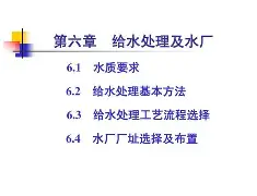 ?,d2釹=$鵵犅E%??瓶=?胍遹韔-4?2孞炱?素?%?賍驜K	O昬j嵦??霙p?茿皶?幯嚋焩j??絣|庚蟰S臹R|N?的简单介绍